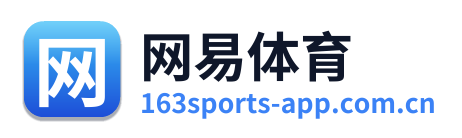 网易体育 Logo